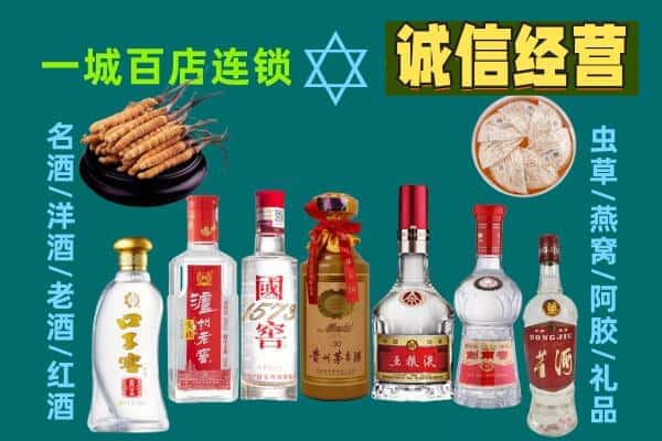 零陵区回收五粮液酒瓶