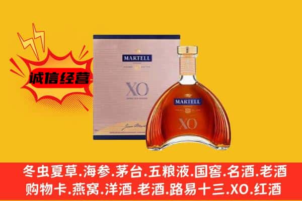 零陵区上门回收马爹利价格