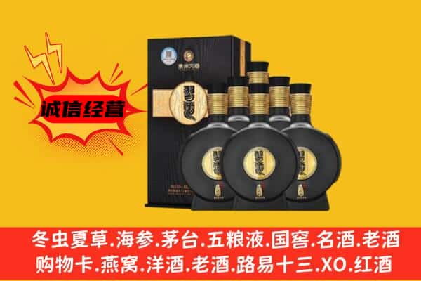 零陵区上门回收习酒价格