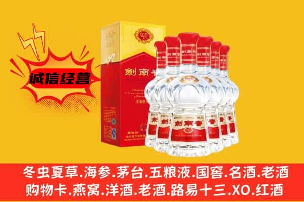 零陵区上门回收水晶剑价格