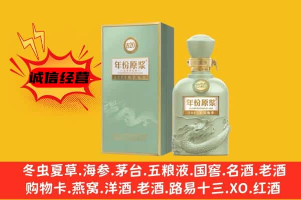 零陵区上门回收古井贡酒价格