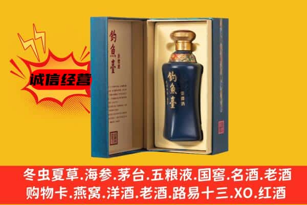 零陵区上门回收钓鱼台价格