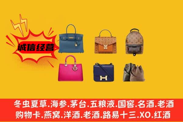 零陵区回收名包